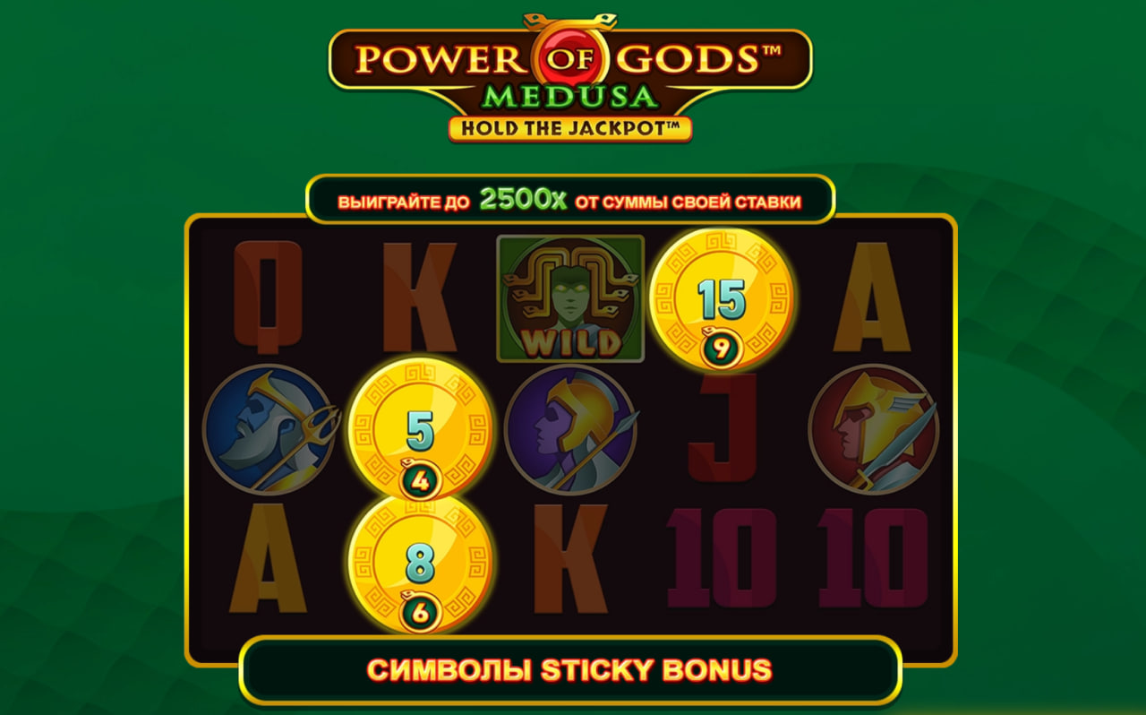 Power of Gods: Medusa Extremely Light – играть бесплатно в демо | GamblingShot