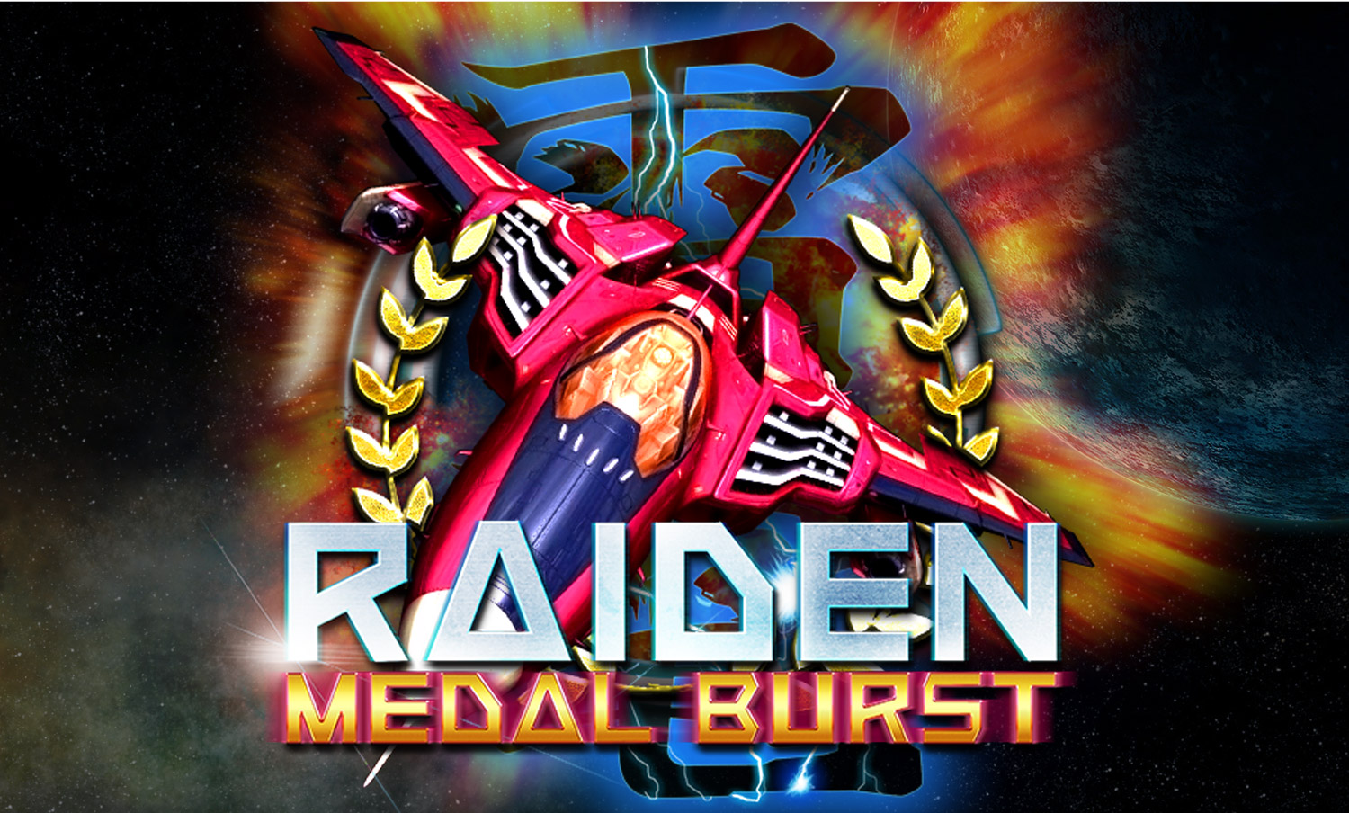 Raiden Medal Burst – играть бесплатно в демо | GamblingShot