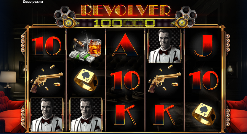 Revolver – play free demo | GamblingShot