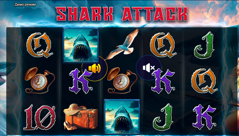 Shark Attack – играть бесплатно в демо | GamblingShot