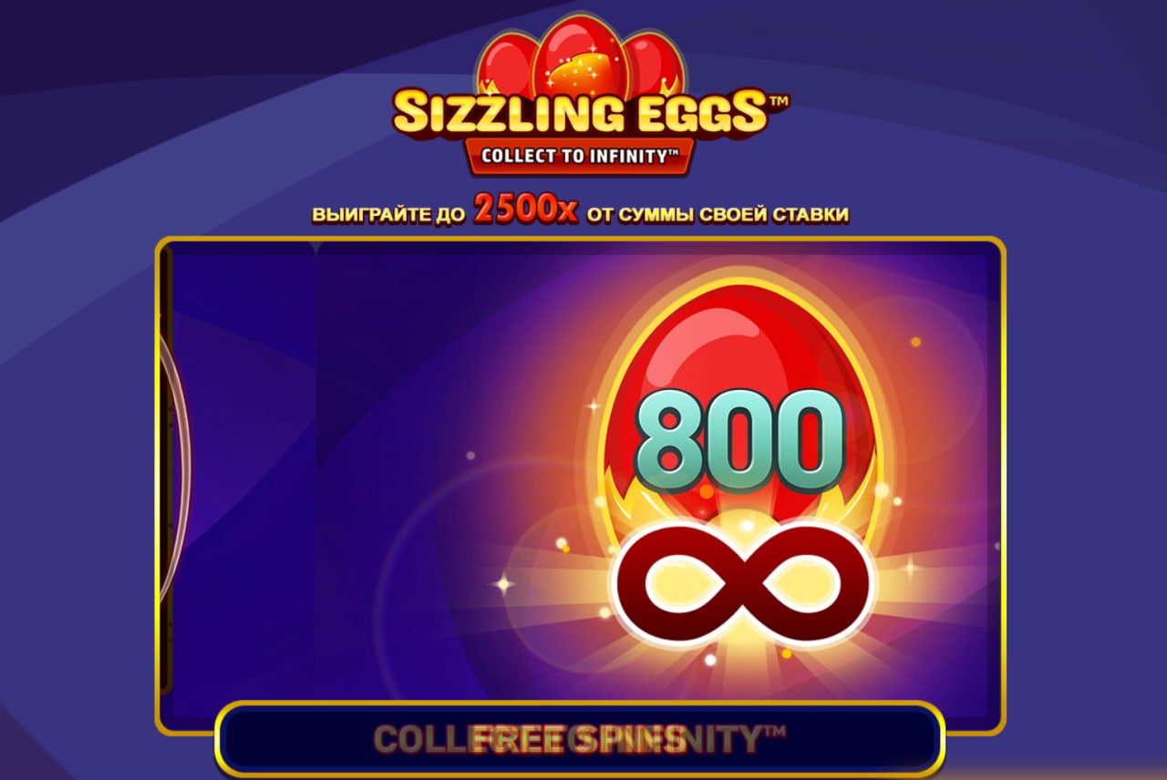 Sizzling Eggs Extremely Light – играть бесплатно в демо | GamblingShot