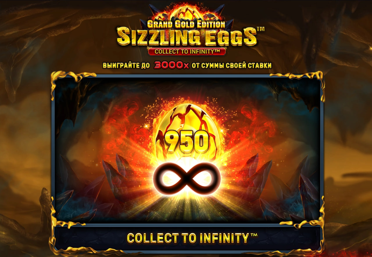 Sizzling Eggs Grand Gold Edition – играть бесплатно в демо | GamblingShot