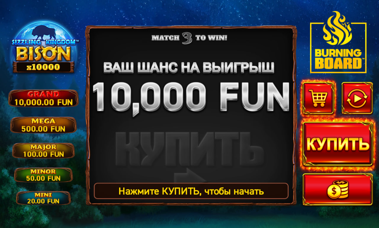 Sizzling Kingdom: Bison Burning Board – play free demo | GamblingShot