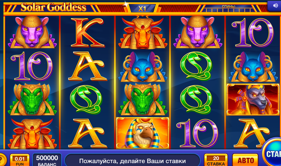 Solar Goddess – грати безкоштовно в демо | GamblingShot
