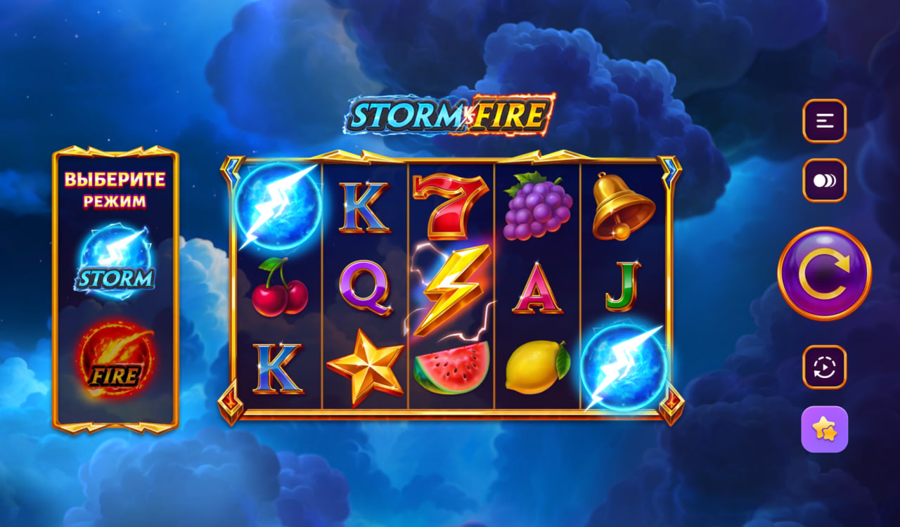Storm VS Fire – play free demo | GamblingShot