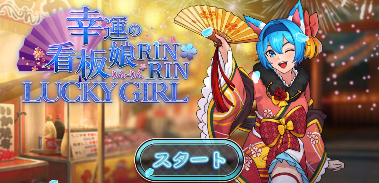 The Lucky Girl RinRin – play free demo | GamblingShot