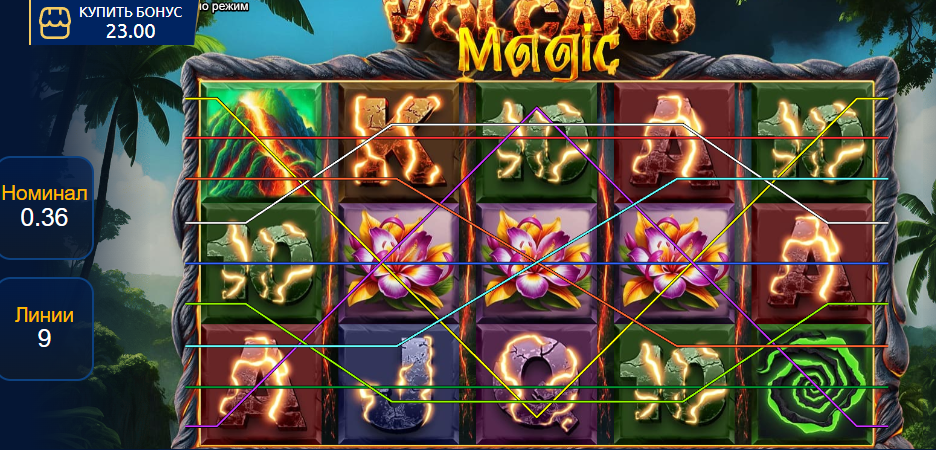 Volcano Magic – грати безкоштовно в демо | GamblingShot