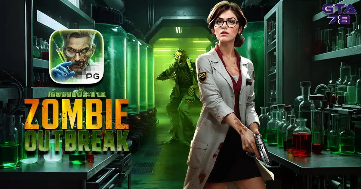Zombie Outbreak – play free demo | GamblingShot