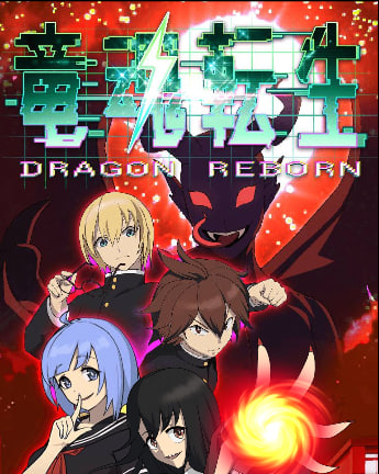 Dragon Reborn – игровой автомат с высоким RTP | GamblingShot