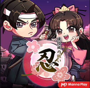 Ninja Master – ігровий автомат з високим RTP | GamblingShot