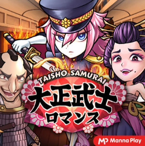 Taisho Samurai – игровой автомат с высоким RTP | GamblingShot