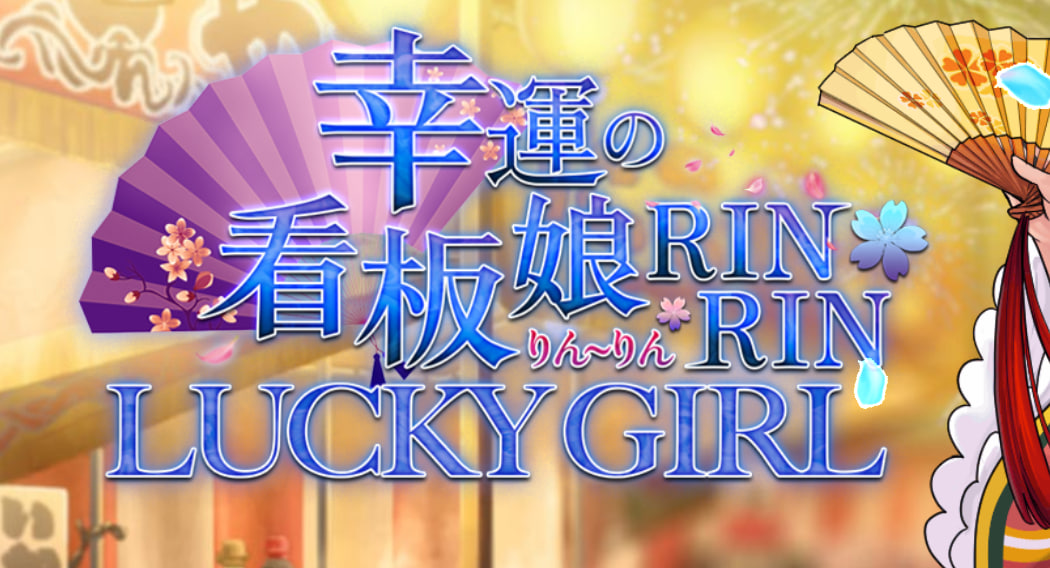 The Lucky Girl RinRin – slot game with high RTP | GamblingShot