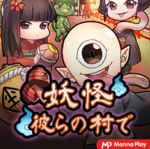 Yokai Village – slot game with high RTP | GamblingShot