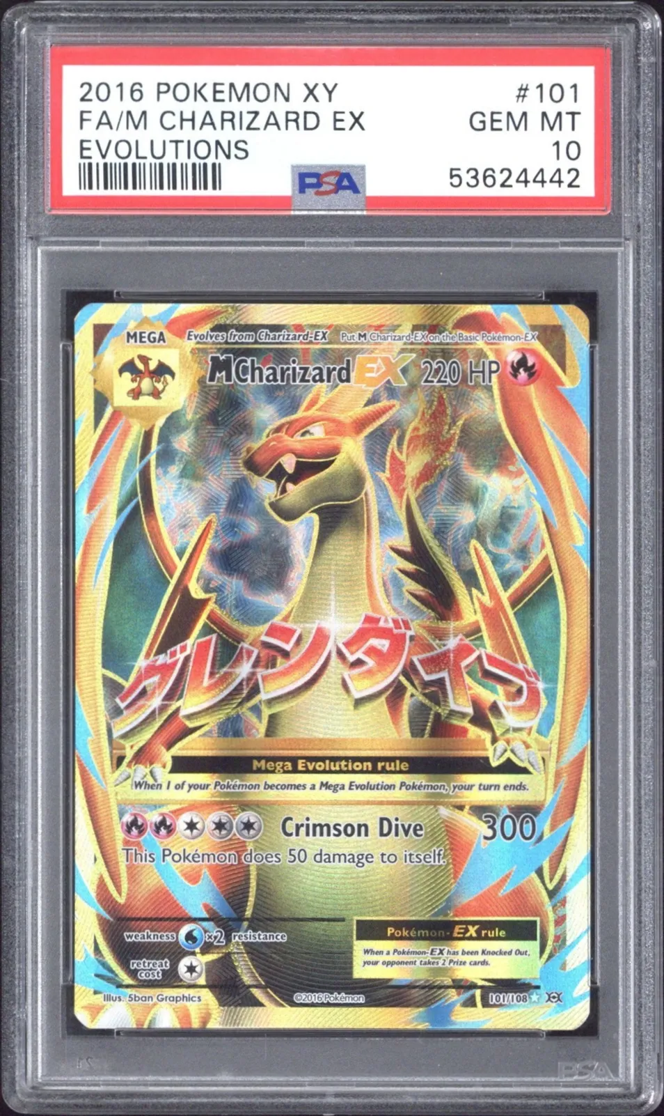 2016 Pokémon XY Evolutions #101 M Charizard EX - Holo Full Art 