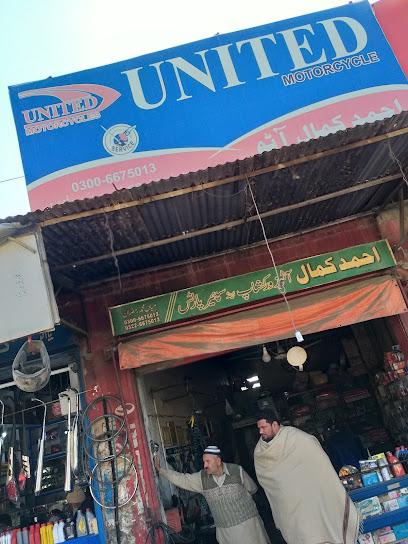 Ahmed Kamal Autos Workshop And Spare Parts in Faisalabad, Faisalabad