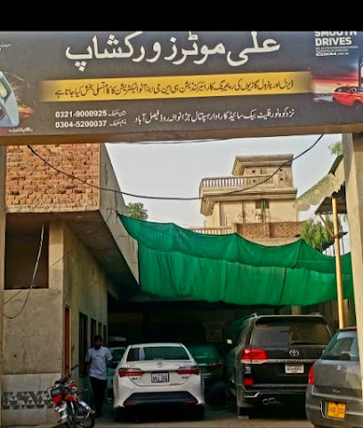 Ali Auto workshop in P 19, Faisalabad