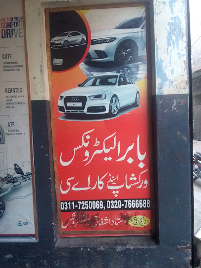 Babar Auto Electronics workshop and Car Ac in Faisalabad, Faisalabad