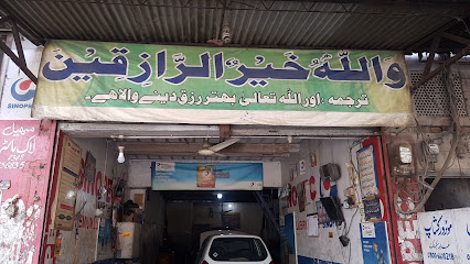 Data Ali Hajveri Auto Workshop in Gulberg, Faisalabad