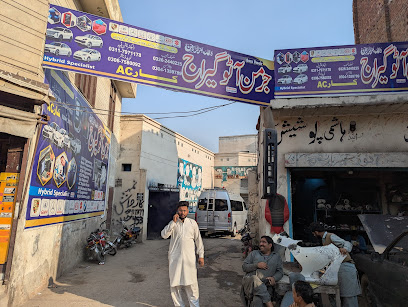 German Auto Workshop in Faisalabad, Faisalabad