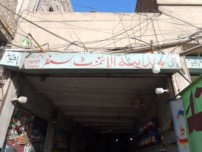 Madina Wheel Alignment in Faisalabad, Faisalabad