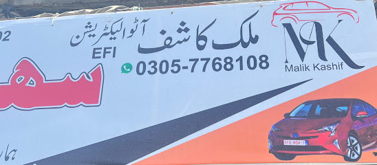MK Auto Electrician & Garage in Faisalabad, Faisalabad