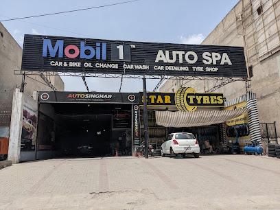 Mobil 1 Auto Spa, Faisalabad in Faisalabad, Faisalabad