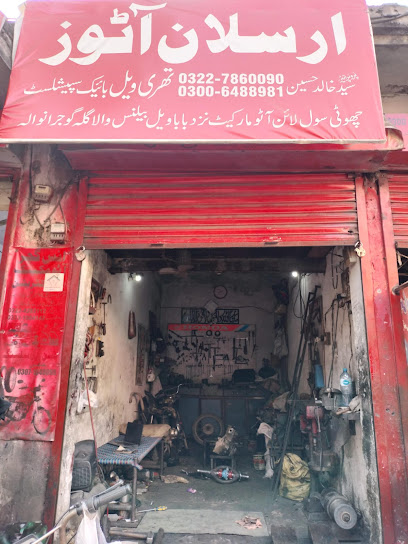 Arsalan Auto in Civil Lines, Gujranwala
