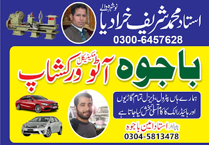 Bajwa Auto Mecanical Workshop in Gujranwala, Gujranwala