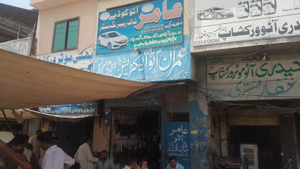 Imran Auto Electrician & Battery Service in Gujranwala, Gujranwala