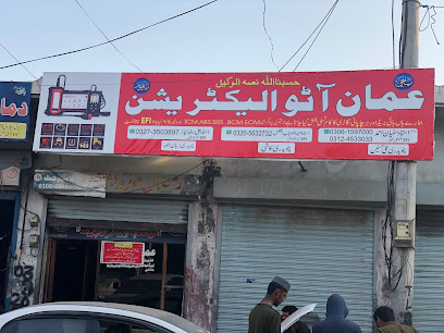 Oman motor workshop in Gujranwala, Gujranwala