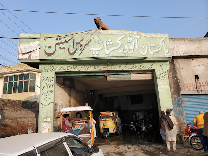 Pakistan Auto Workshop & Service Station in Gujranwala, Gujranwala