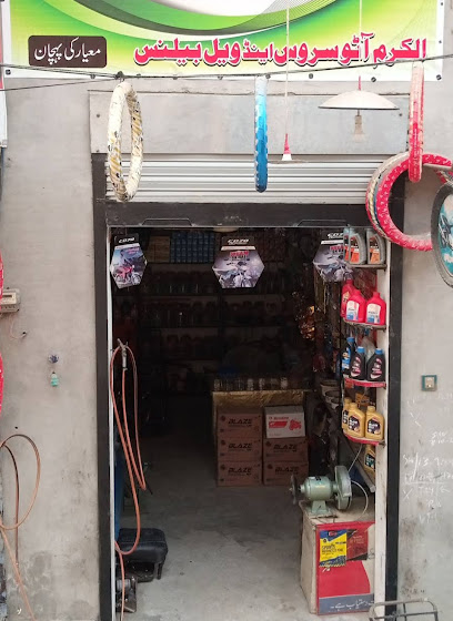Rafique Autos And Wheels Alignment in Gujranwala, Gujranwala