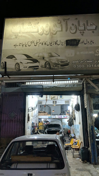 Japan Autos in Latifabad, Hyderabad