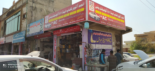 Anjum Auto workshop and car AC in A 2, Islamabad