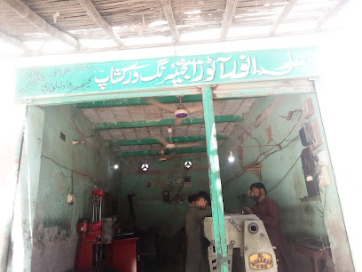 Ali Autos Workshop in Gulistan E Johar, Karachi