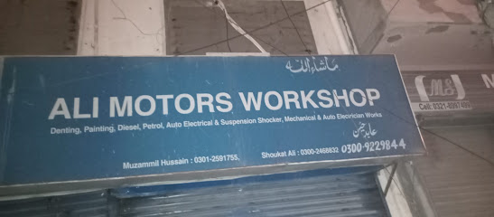 Ali Motors workshop in Karachi, Karachi