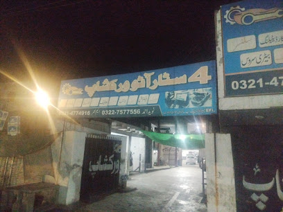 4 Star Auto WorkShop in Lahore, Lahore