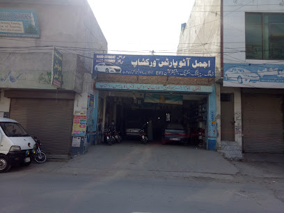 Ajmal auto in Dha Phase 4, Lahore