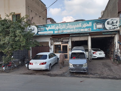 Al-noor Auto Workshop in Lahore, Lahore