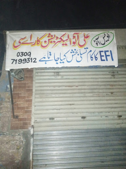 Ali auto electrician & car Ac mechanic in Lahore, Lahore