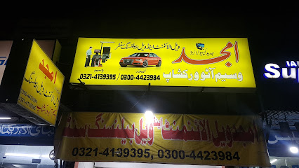 Amjad Wheel Alignment · Lahore, Lahore