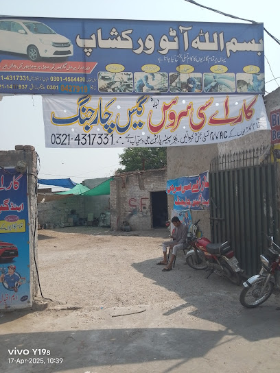 Iqbal car ac workshop in Dha Phase 6, Lahore
