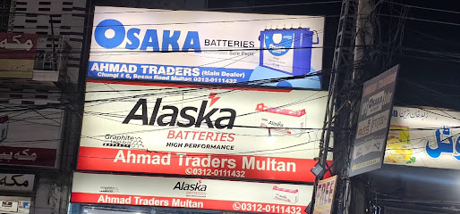 Ahmad Traders - Multan in Gulgasht Colony, Multan