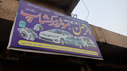 Alrehman Motor Workshop in Multan, Multan