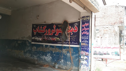 Dubai Motor Workshop in New Multan, Multan