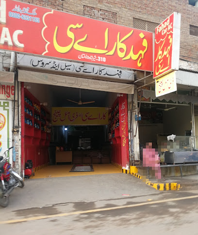 Fahad Car AC in Multan, Multan