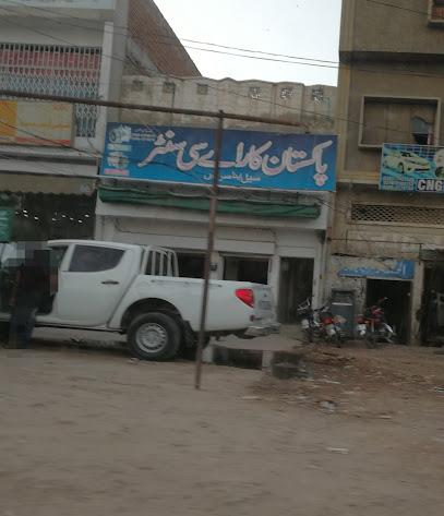 Pakistan Car Air Conditioning Centre in Cantt, Multan