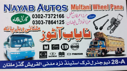 نایاب آٹوز-ملتانی ویل پانہ(سلطان راہی ویل پانہ ) in Multan, Multan