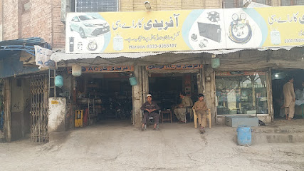 AFRIDI CAR AC in Peshawar, Peshawar