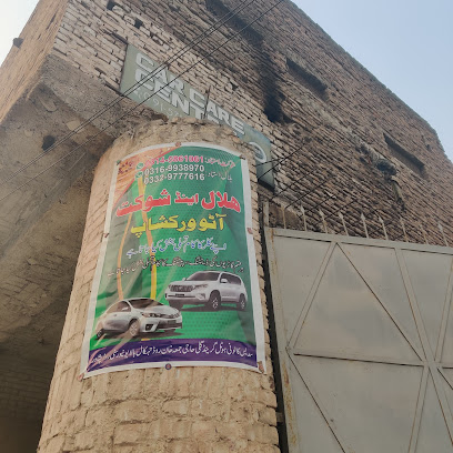Hilal Dry Denting & Painting Services in Peshawar, Peshawar